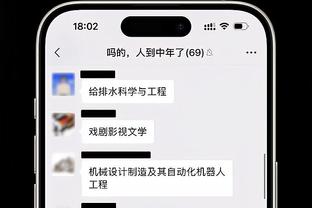 官方：东莞莞联足球俱乐部更名为佛山南狮足球俱乐部